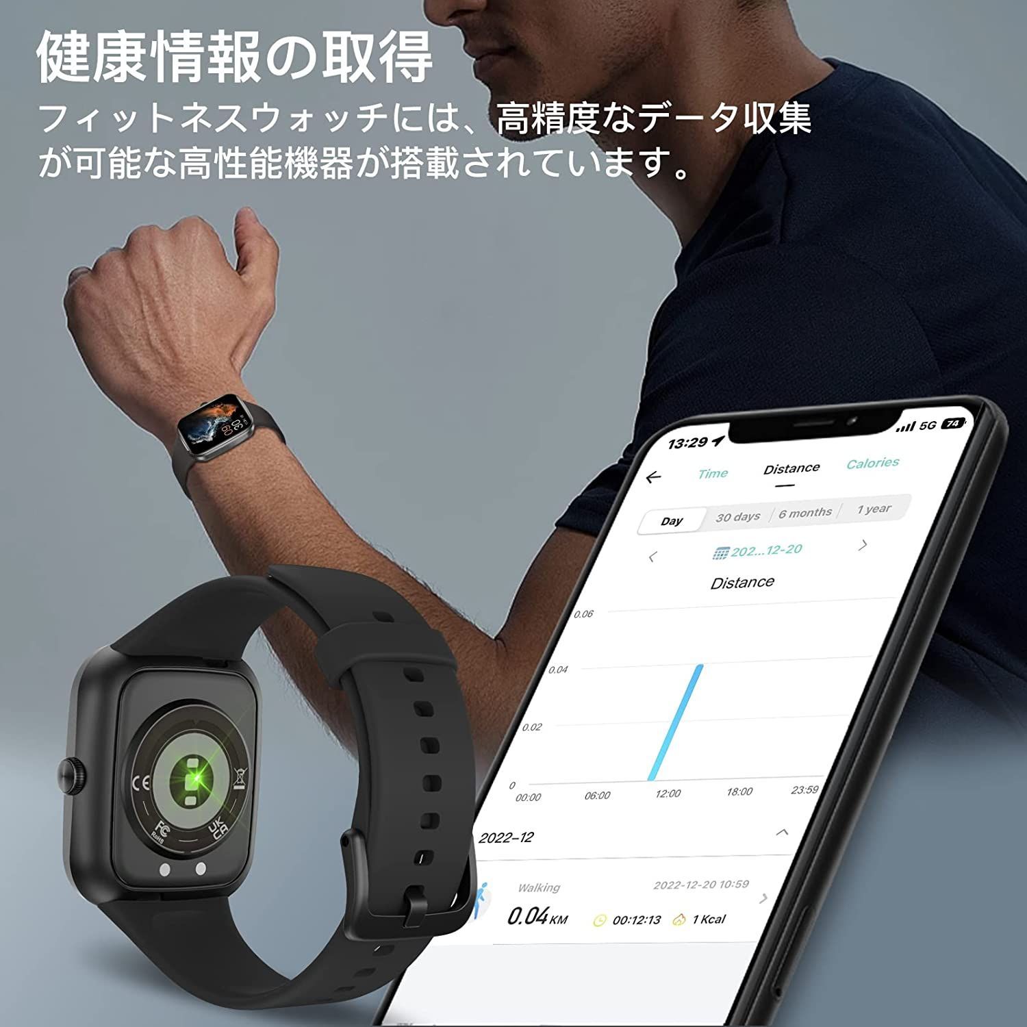 スマートウォッチ 【2023款 Smart Watch】活動量計 腕時計 歩数計 通話と音楽コントロール IP68防水 25種類な運動モード 着信通知  SMS/Twitter/Line通知 - メルカリ