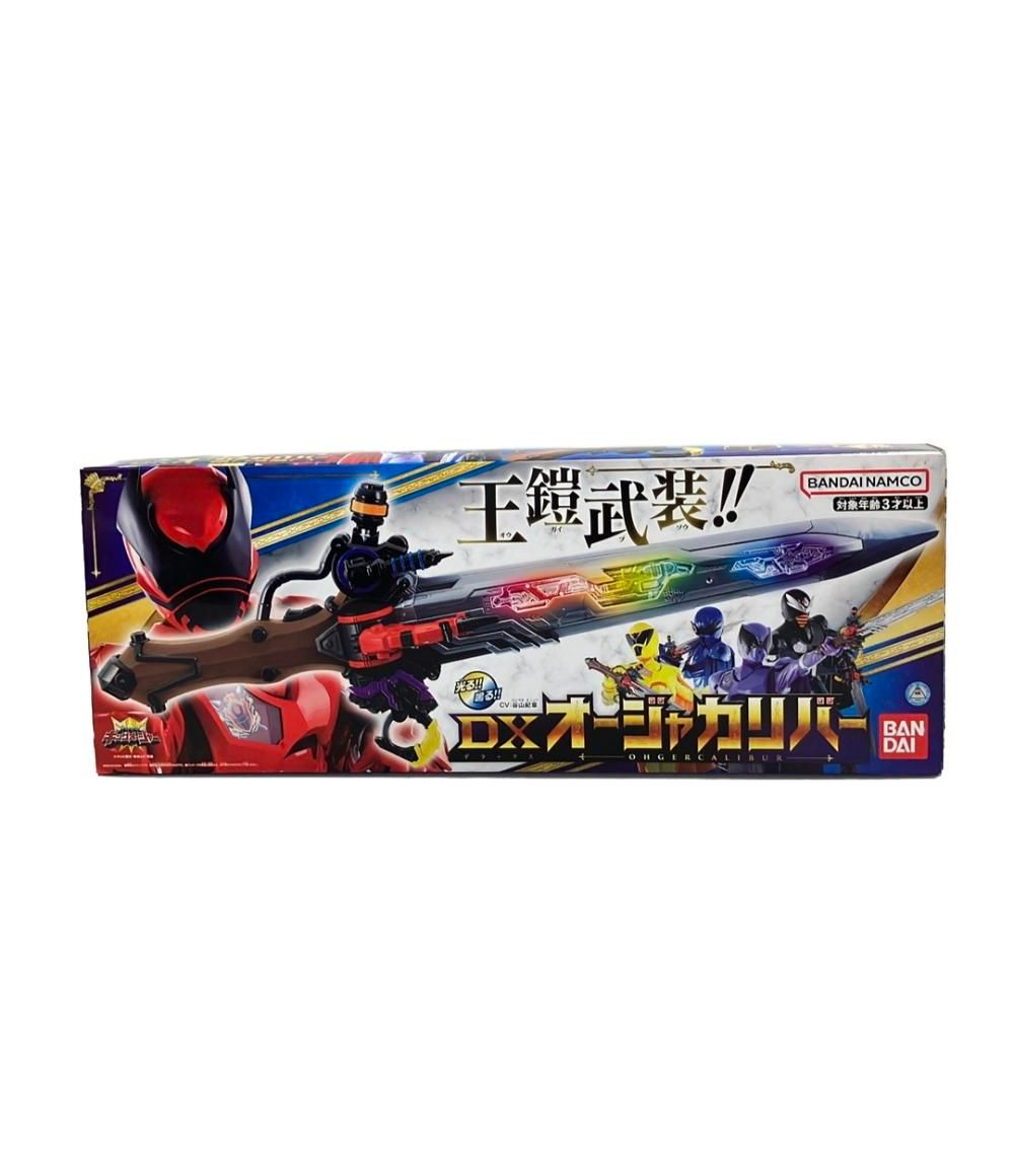 なーご まとめ4点商品 王様戦隊キングオージャー 武器玩具 DXオージャカリバー バンダイ