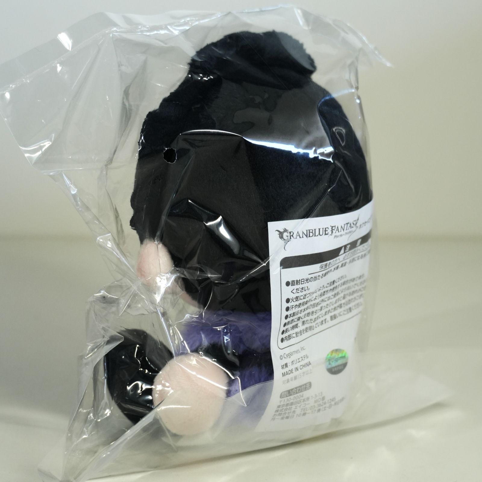 IM] グラブル ホウセイロマン ぬいぐるみ 2体セット ①