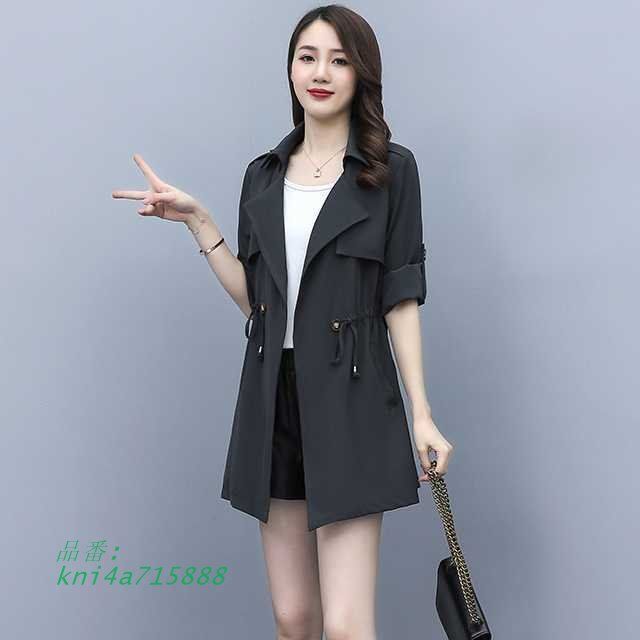 ミディアムジャケット