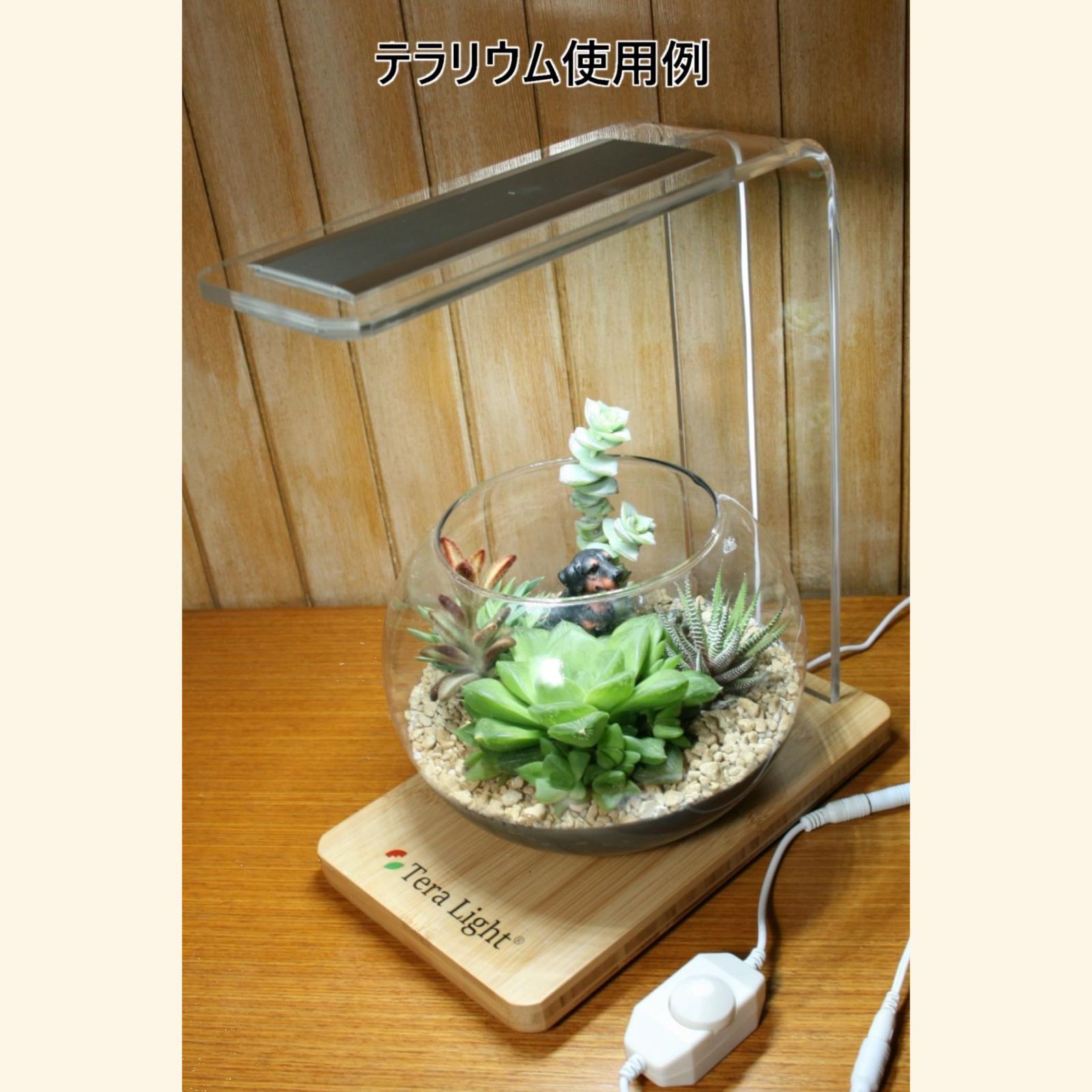 台部分木製