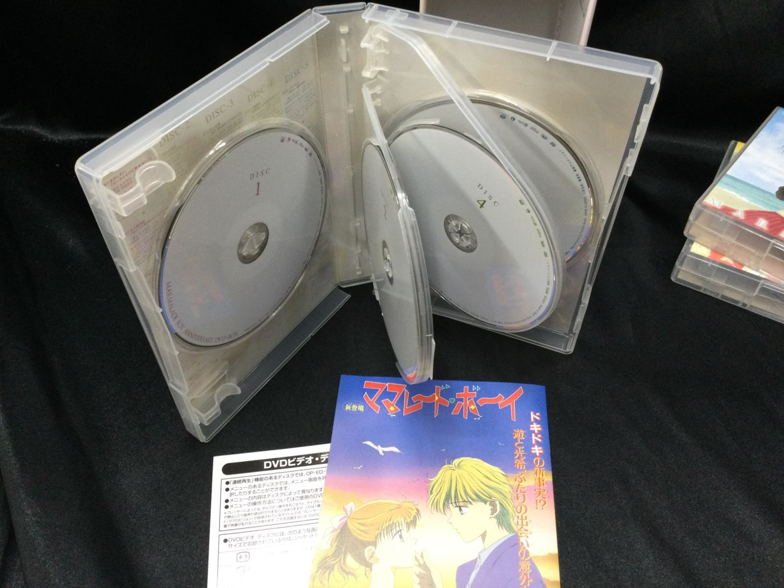 ママレード・ボーイ アニバーサリー DVD-BOX Amazon.co.jp: アニメ「ママレード・ボーイ」アニバーサリーDVD