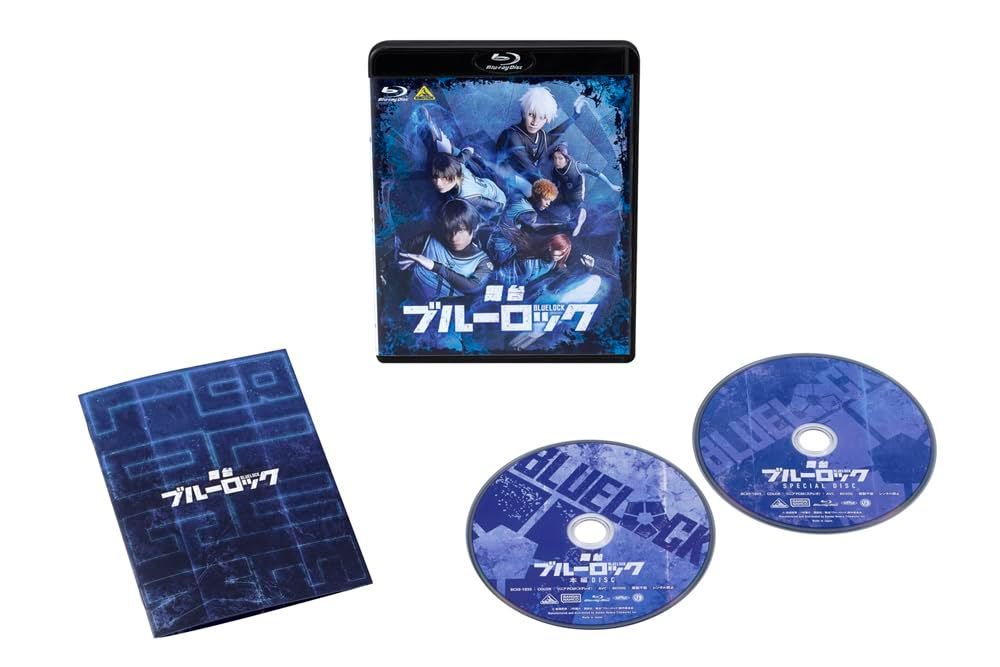 新品未開封】舞台『ブルーロック』 [Blu-ray] 形式: Blu-ray - メルカリ