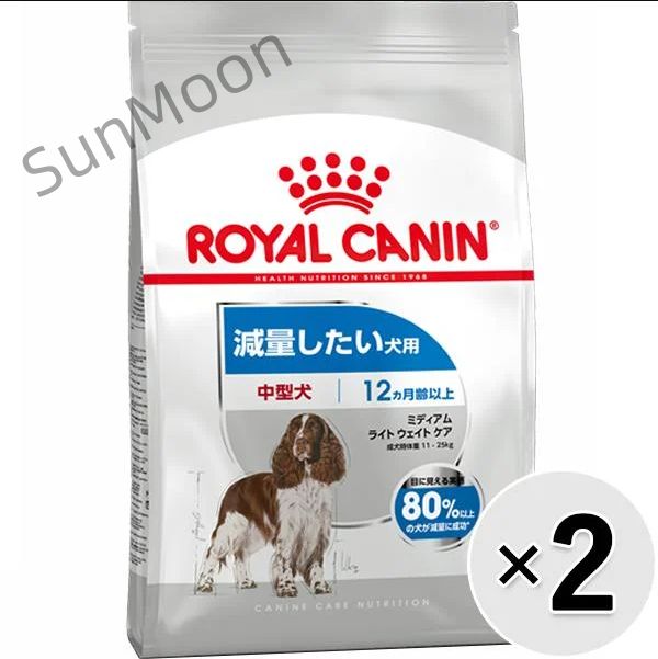 前に セット販売 ロイヤルカナン ケーナイン ケア ニュートリション ミディアム ライト ウェイト ケア 減量したい犬用 中型犬 3kg×2コ AA078