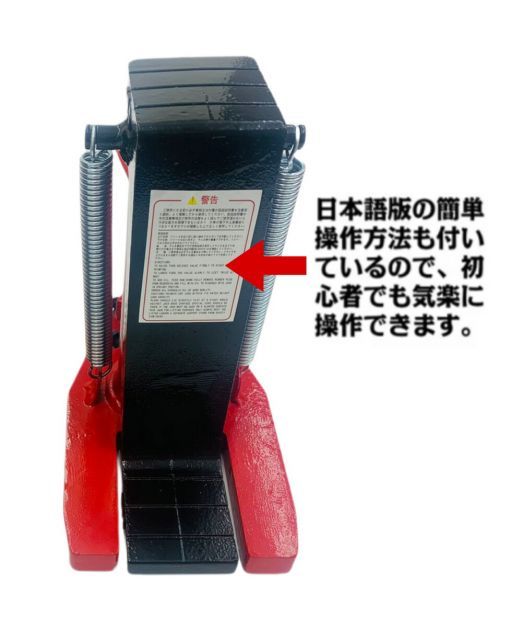 タイヤ交換 ボトルジャッキ