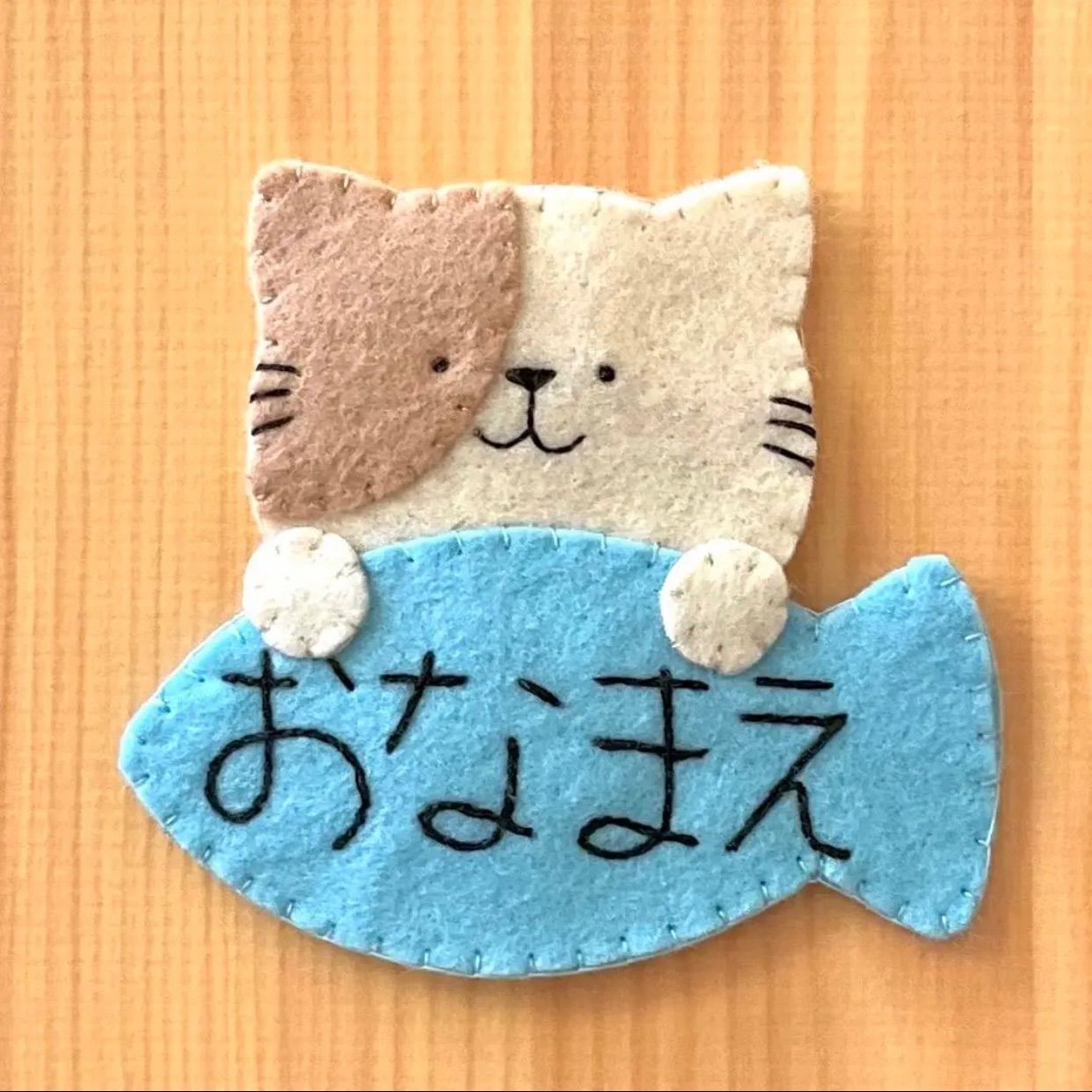 おなまえあにまるず おさかなのねこ 名札 ネームタグ - メルカリ