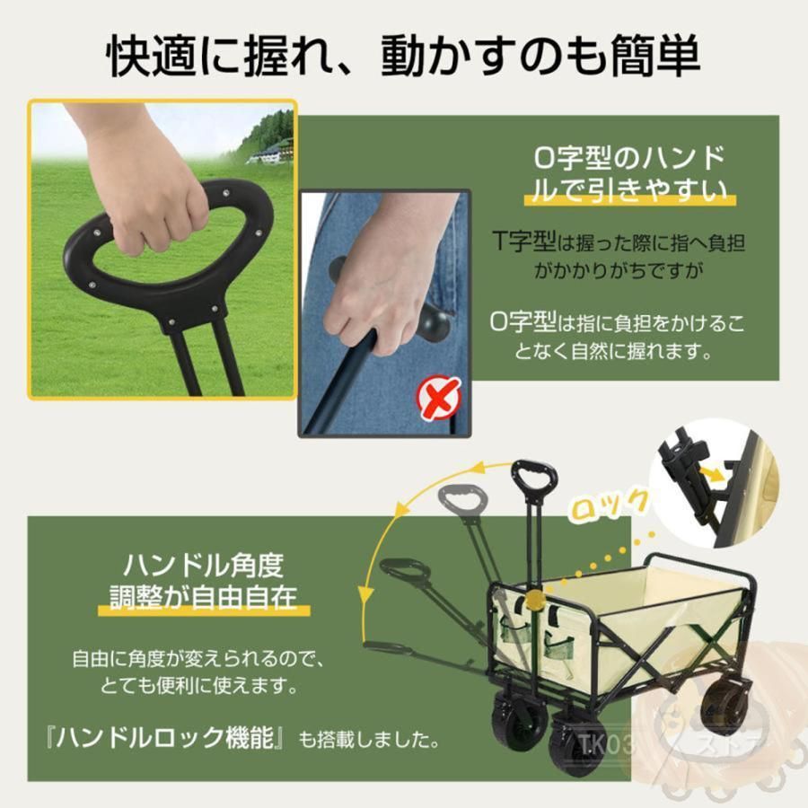 大容量 ワイドタイヤ