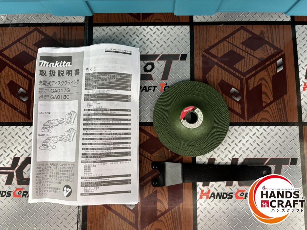 ♭ ♥品 マキタ makita 40Vmax 100mm充電式ディスクグラインダ GA017GZ 本体 ケース HRDEVELOPMENT_JP