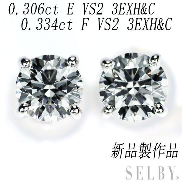 ダイヤモンドピアス Pt950 プラチナ ダイヤ 0.40ct Hu0026C ハート