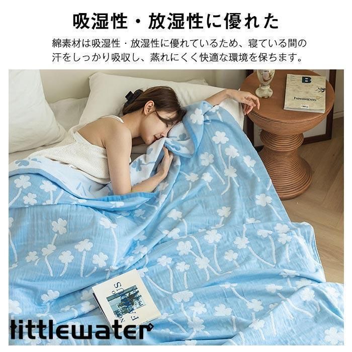オールシーズンケット 洗える