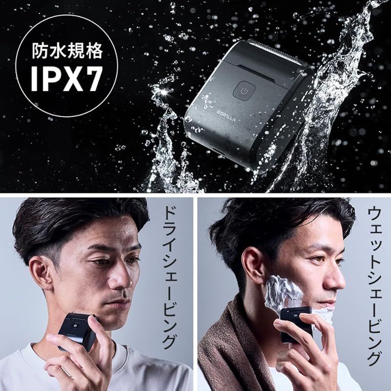 電動