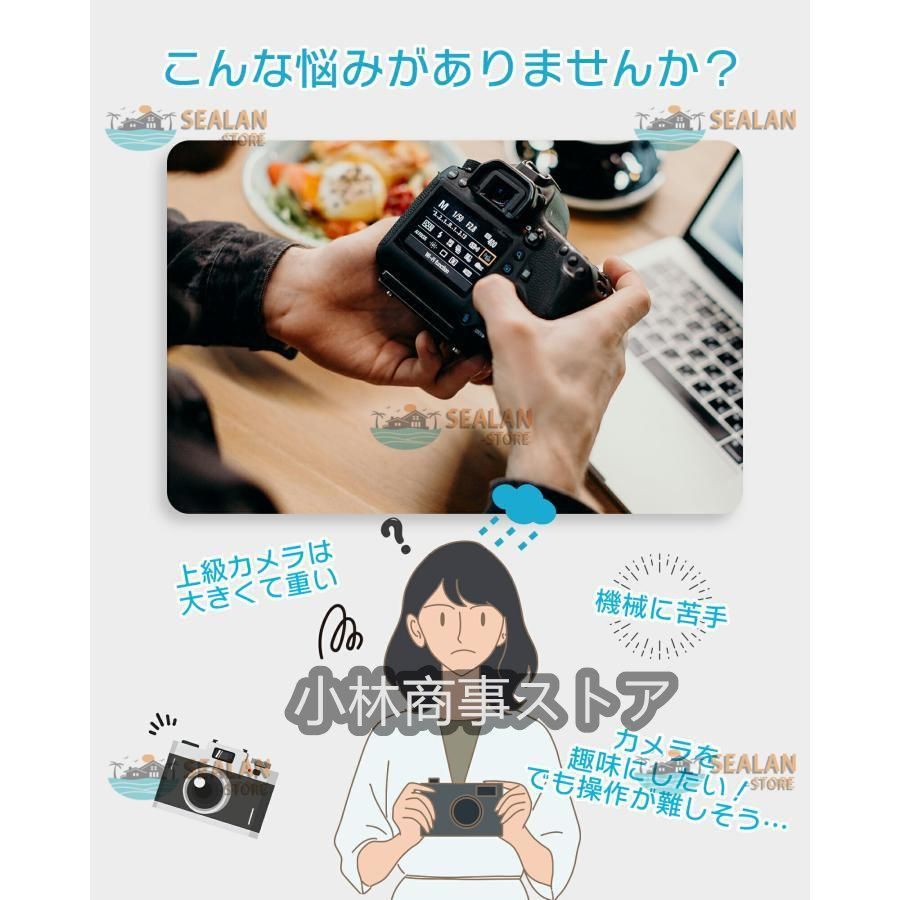 デジタルカメラ デジカメ