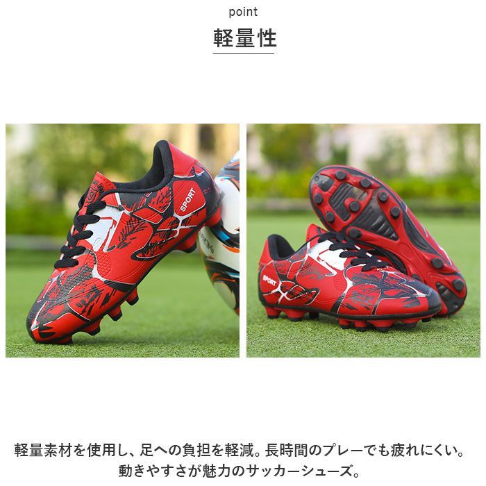 レッド レザー サッカーシューズ27.5センチ Amazon | [ミズノ] サッカースパイク エストレーラNEO2 Jr.EL