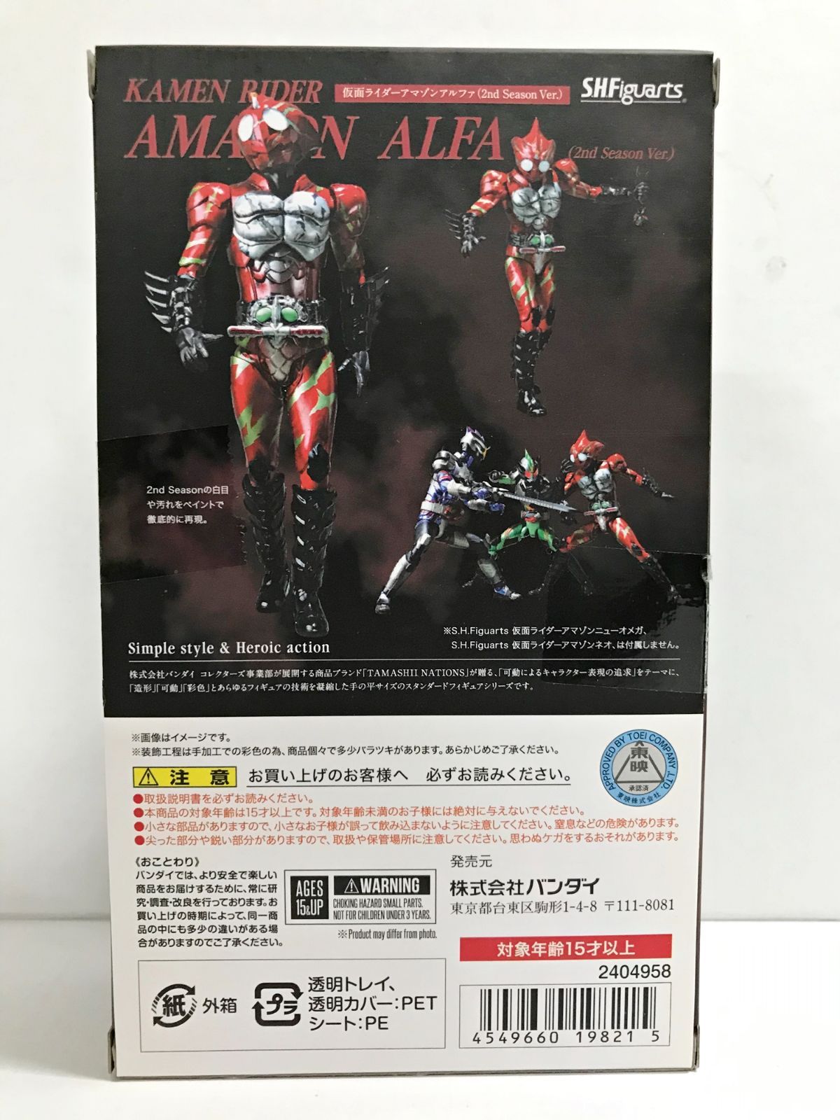 season Ver.
