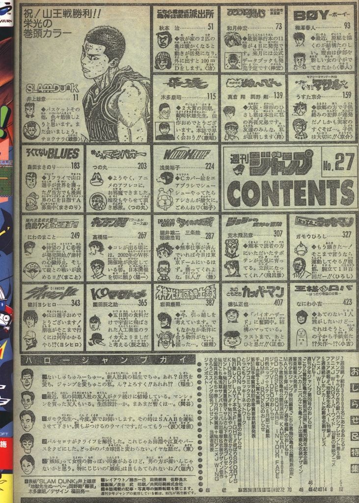 平成8年