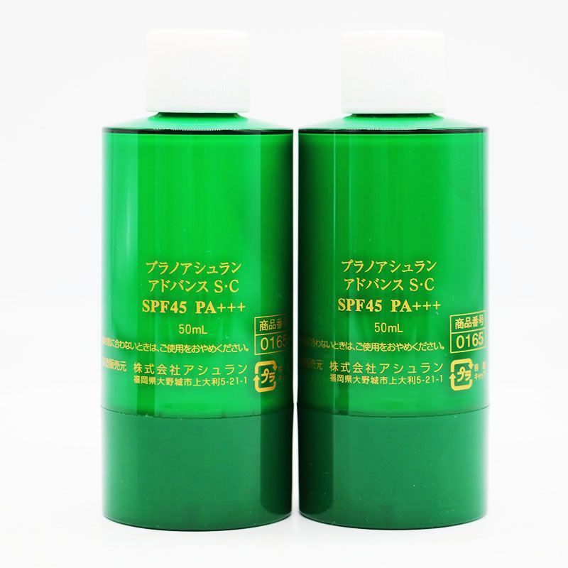 ずんだもち様 専用 2個 × 2セット 新品 プラノアシュラン アドバンス S・C 50ml 2個セット MR6-02-27-3 - メルカリ