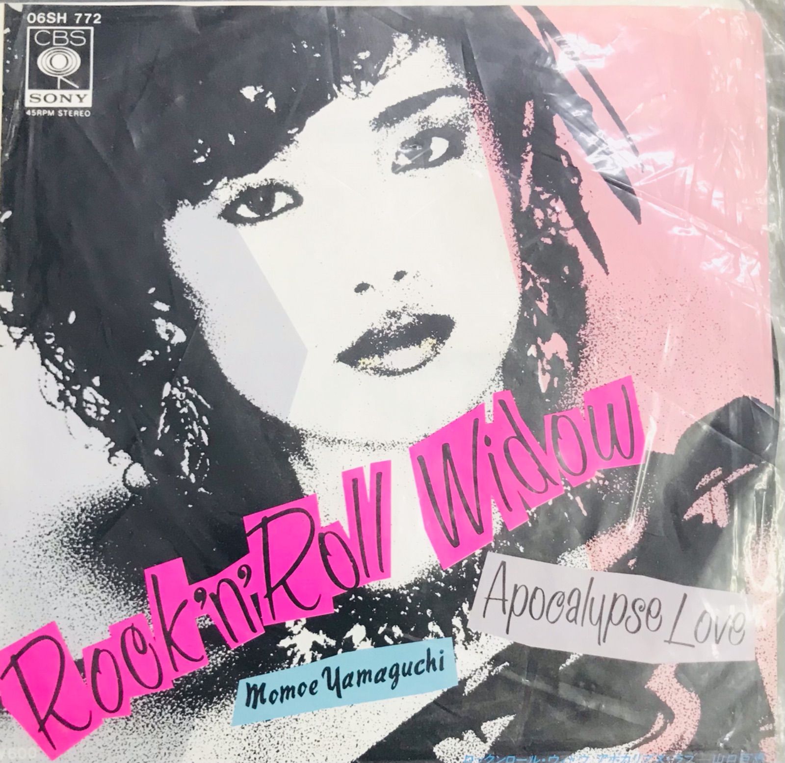 レコード rockn roll - 洋楽