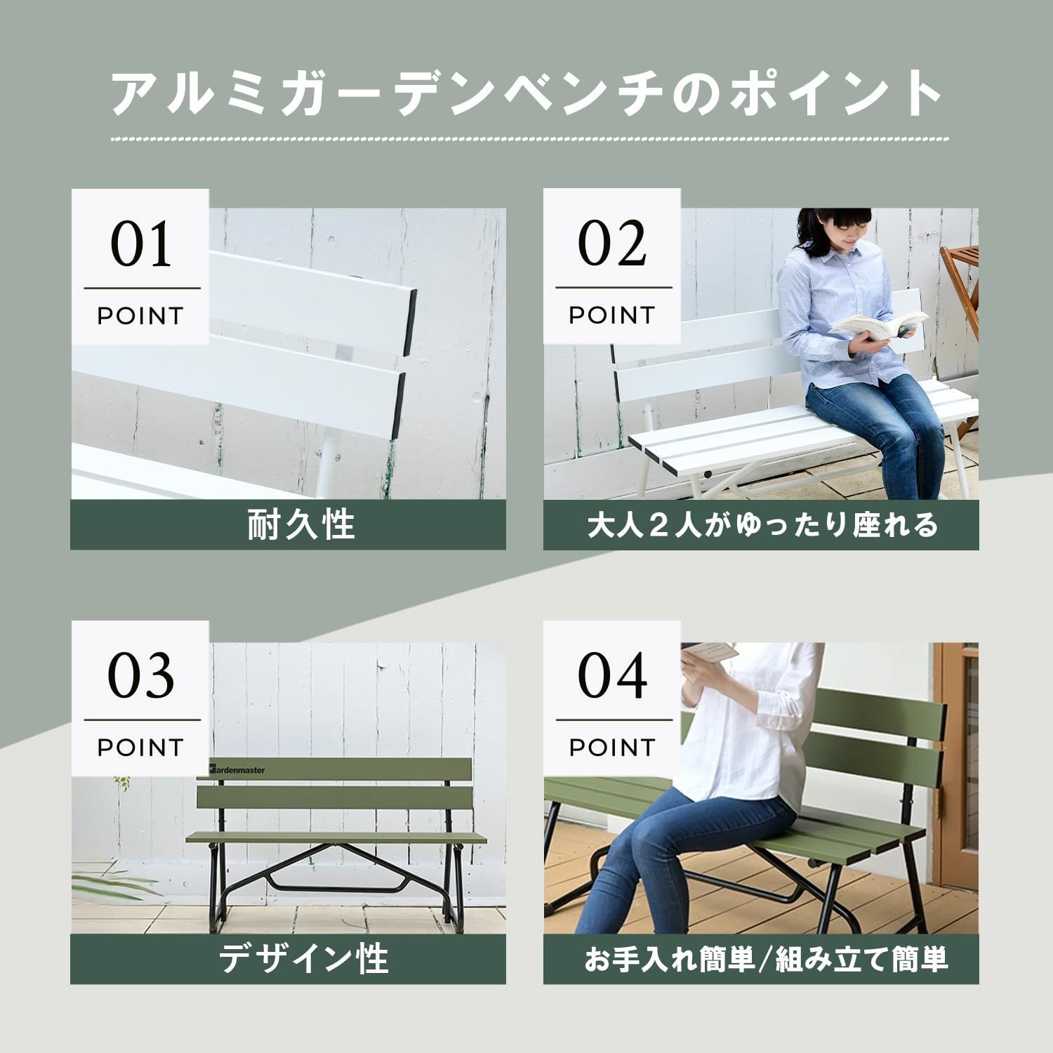 新着商品 オリーブ KAB-1205GM 休憩所 バルコニー テラス ベランダ お庭 幅120×奥行53.5×高さ69.5cm アルミガーデンベンチ ガーデンマスター Gardenmaster