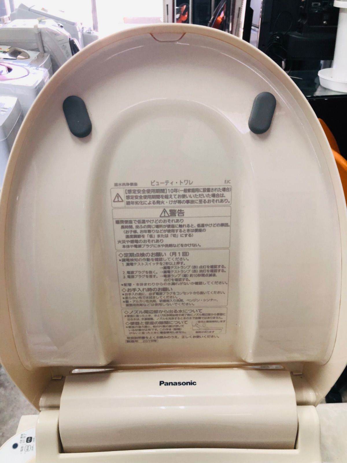 B01 パナソニック 温水洗浄便座DLーRN20-CP 2019年製 - メルカリ
