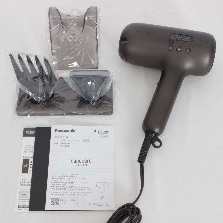 【美品】Panasonic EH-NC80-T ヘアードライヤー ナノケア Amazon.co.jp: パナソニック ドライヤー ナノケア nanocare ULTIMATE