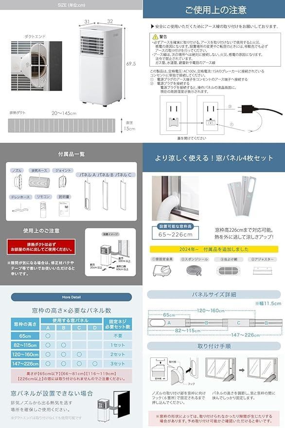 タンスのゲン 冷風機 スポットクーラー 【除湿モード付】2.3kw 7