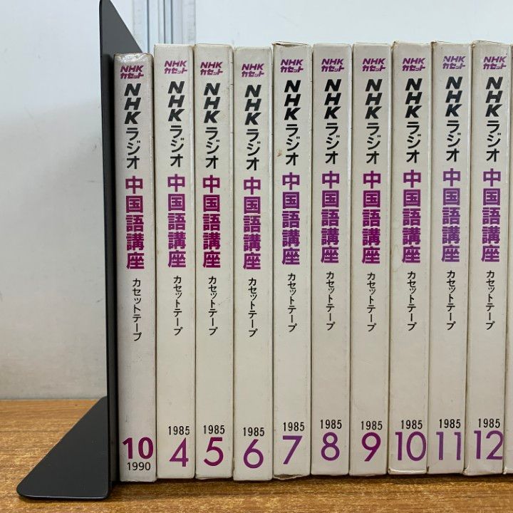 NHKラジオ英会話講座　教材一式　テキストとカセットテープ　13冊 NHKラジオ英会話講座教材一式テキストとカセットテープ13冊