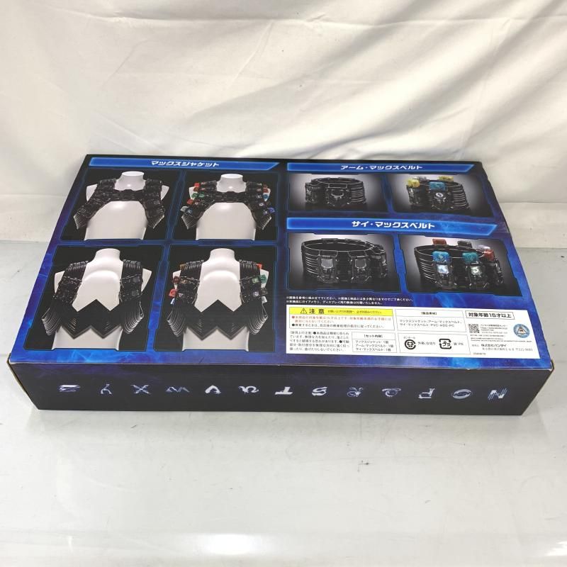 【期間限定お試し価格】 中古】留め具欠品)DX仮面ライダーエターナル マックスジャケット 仮面ライダー