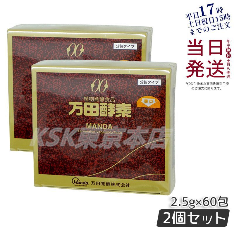 発酵本家の味噌汁 3袋セット ダイエット お得 美容 健康 バラ売り可能