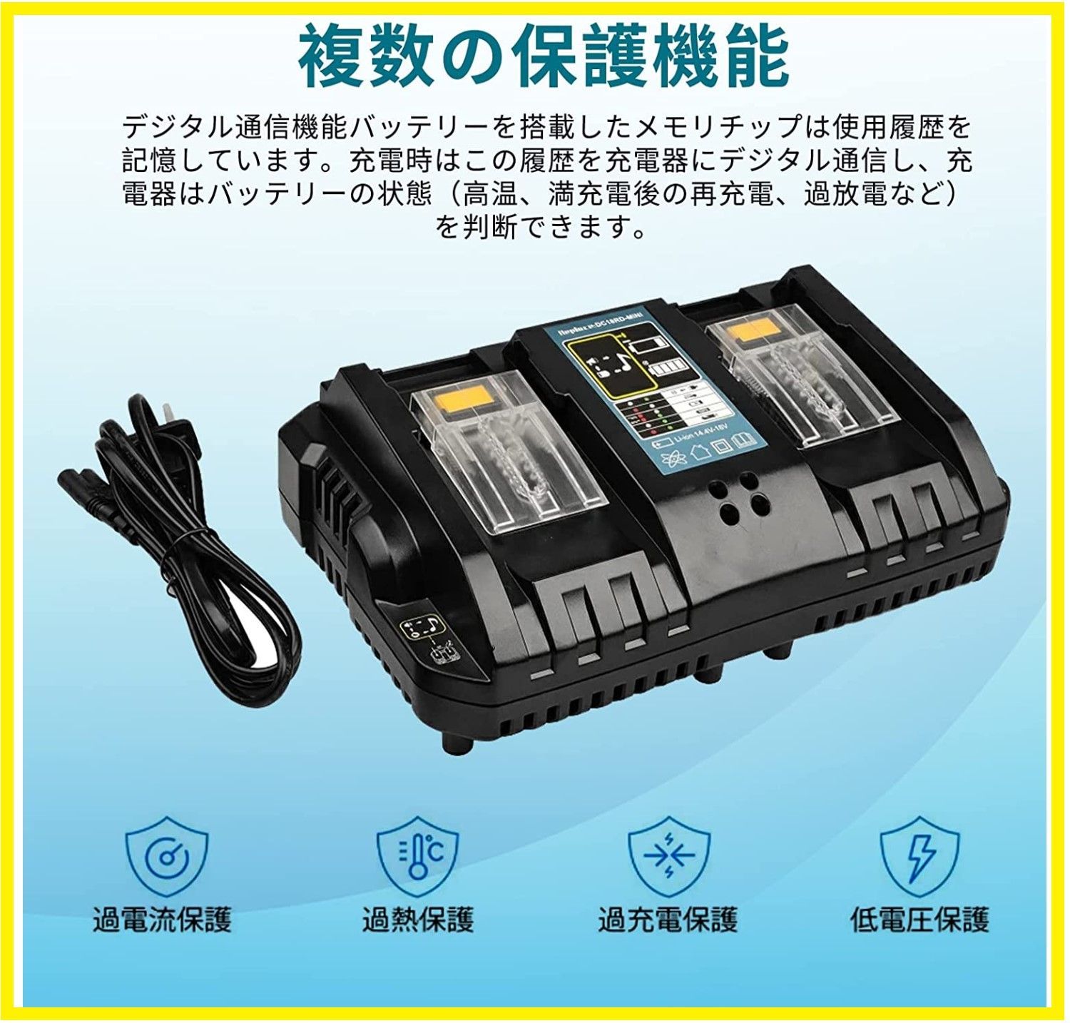 マキタ BL1860B 4個 DC18RD 二口充電器 互換18vバッテリー LED残量表示