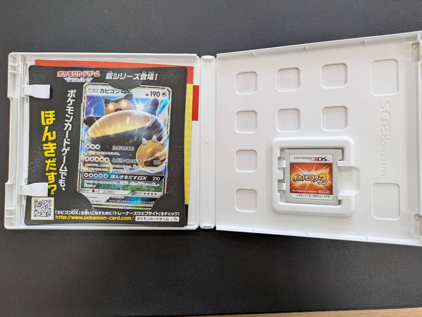 EL4】ポケットモンスター 3DS DS ソフト 6点 おまとめ DPPt