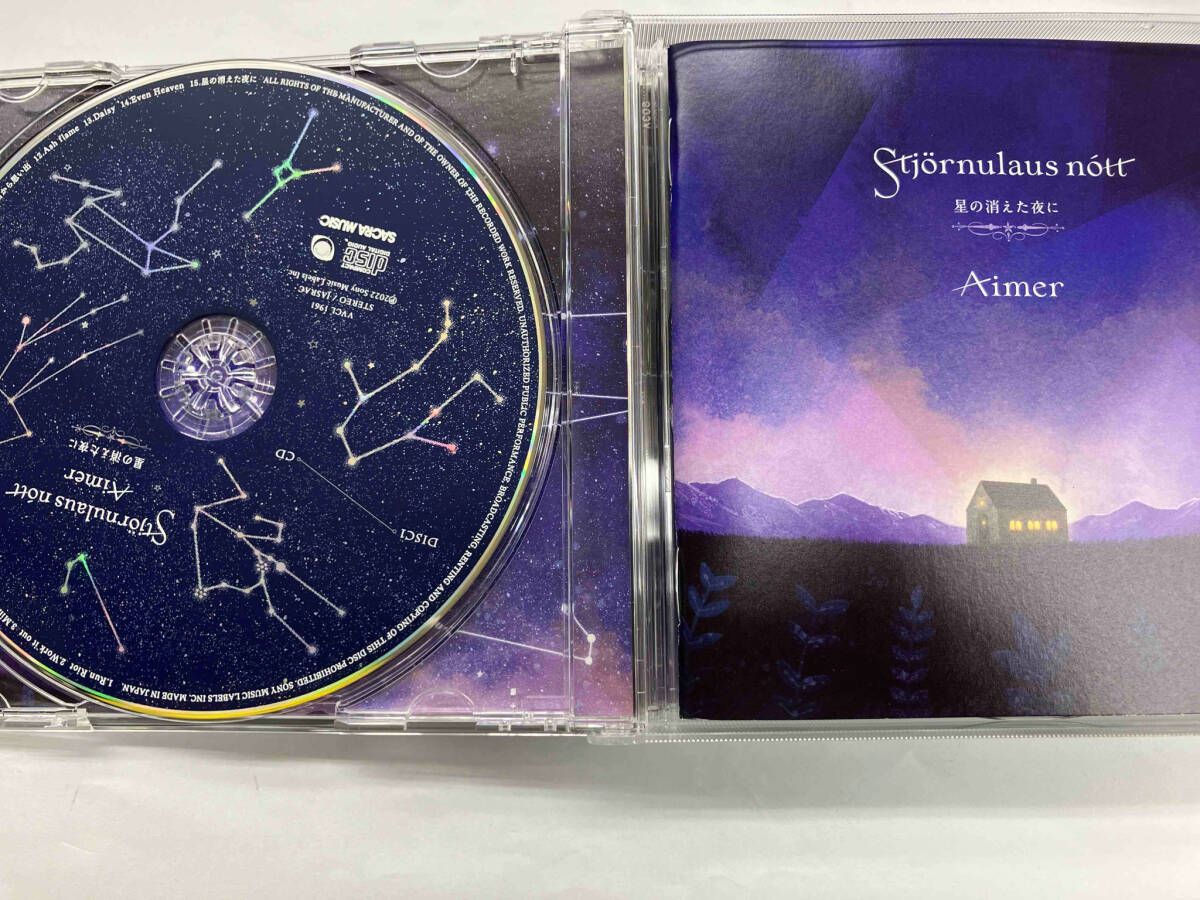 ID封入Aimer 星の消えた夜に 完全生産限定盤 新品未開封 Amazon.co.jp: 星の消えた夜に (完全生産限定盤): ミュージック