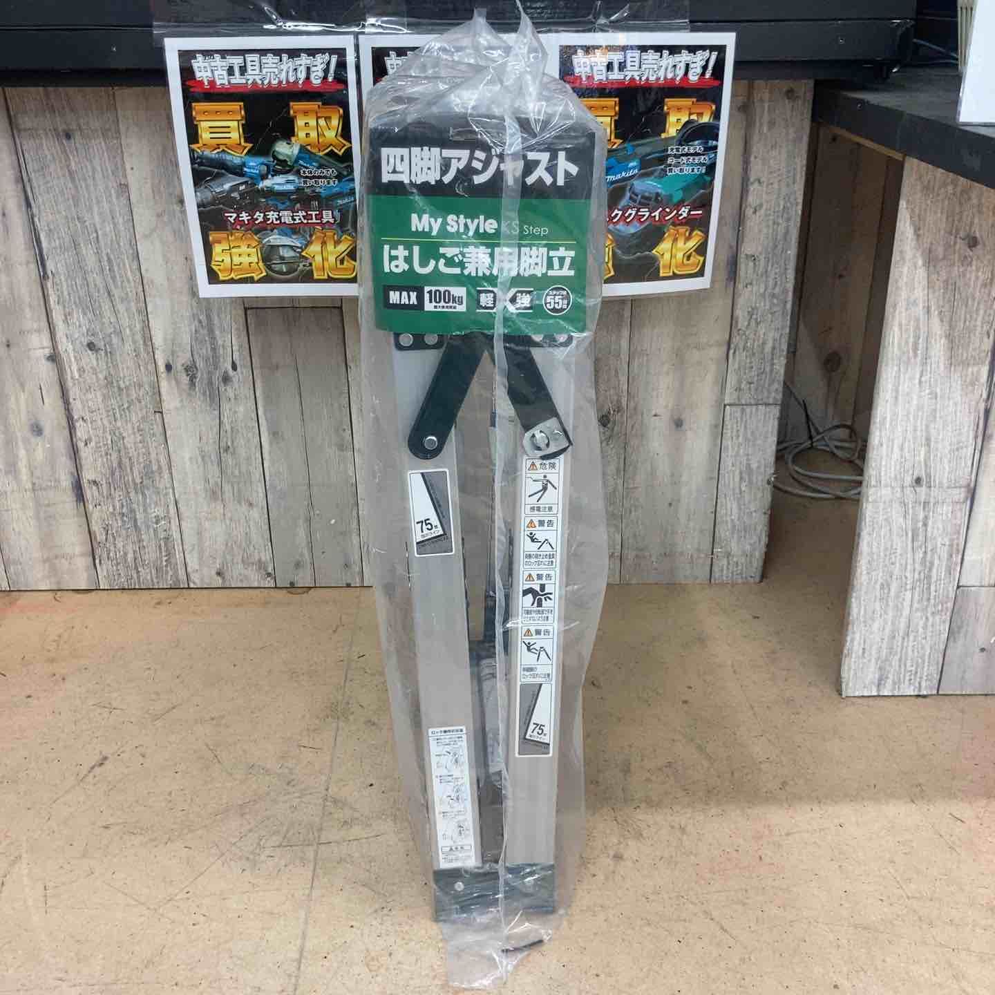 ピカ KS-90A アルミ四脚アジャスト式兼用脚立 3尺【野田愛宕店】【店頭