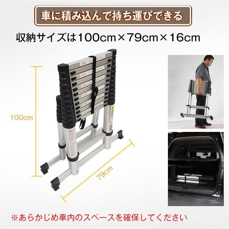 洗車足場 洗車