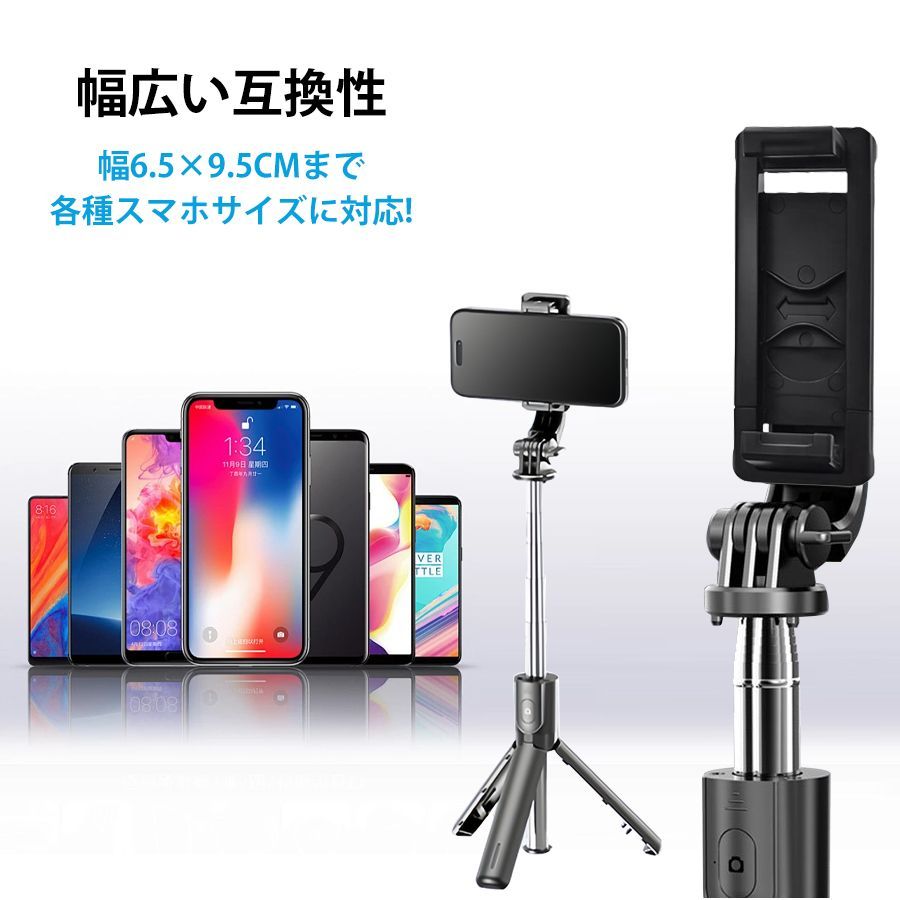 自撮り棒 三脚 スマホ三脚 Bluetooth リモコン付き 5段階伸縮 67.2cm 360度回転 スマホホルダー着脱式 iPhone Android セルカ棒 折りたたみ 軽量 コンパクト thumbnail 10