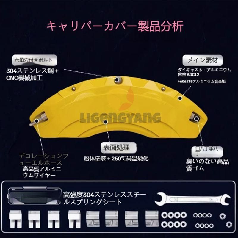 金属黒ボルト】LEXUS キャリパーカバー レクサス ブレーキ 4個1台分 LM