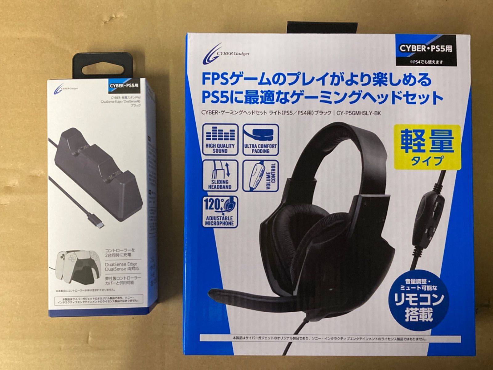 25【未使用品】PlayStation5 PS5 本体 新型 CFI-2000A01、ゲーミング 