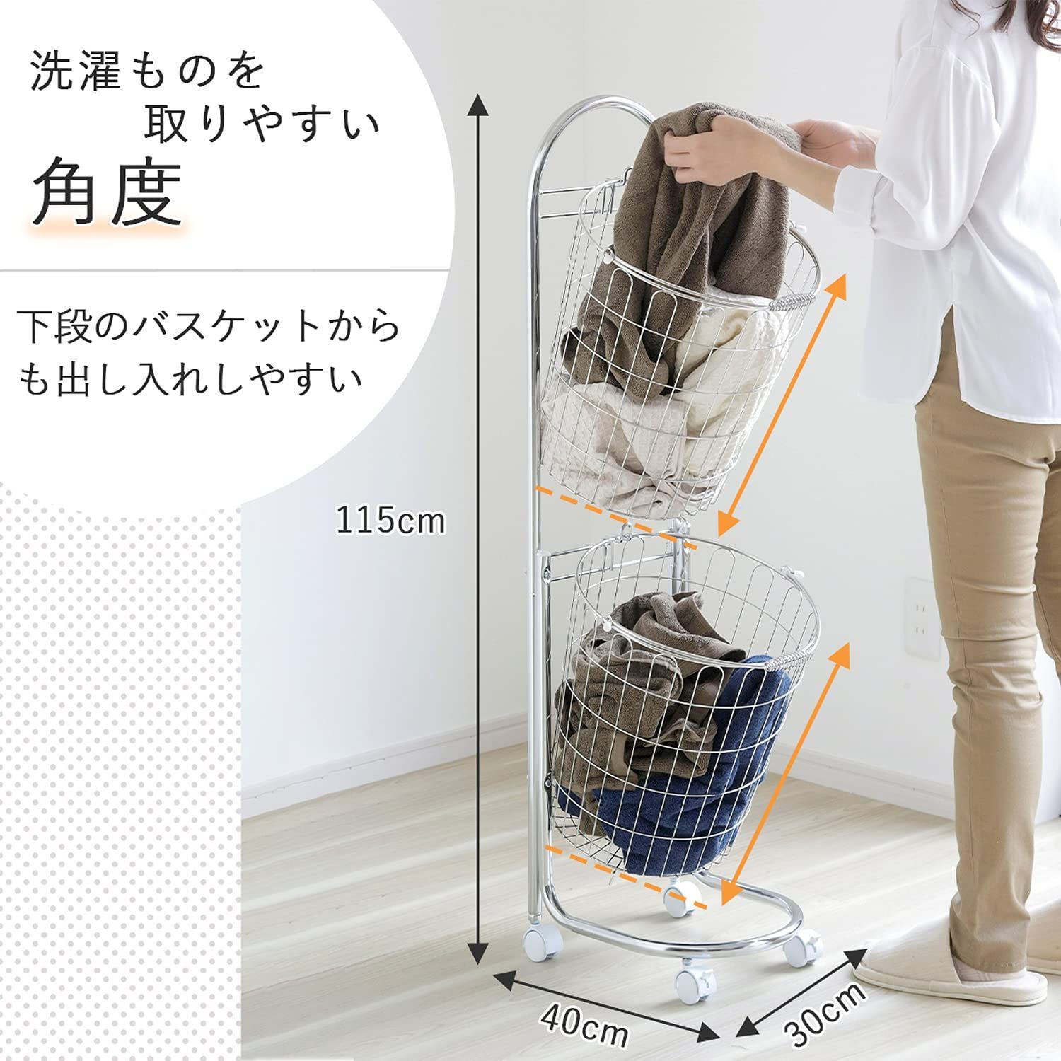 ランドリーバスケット 20680