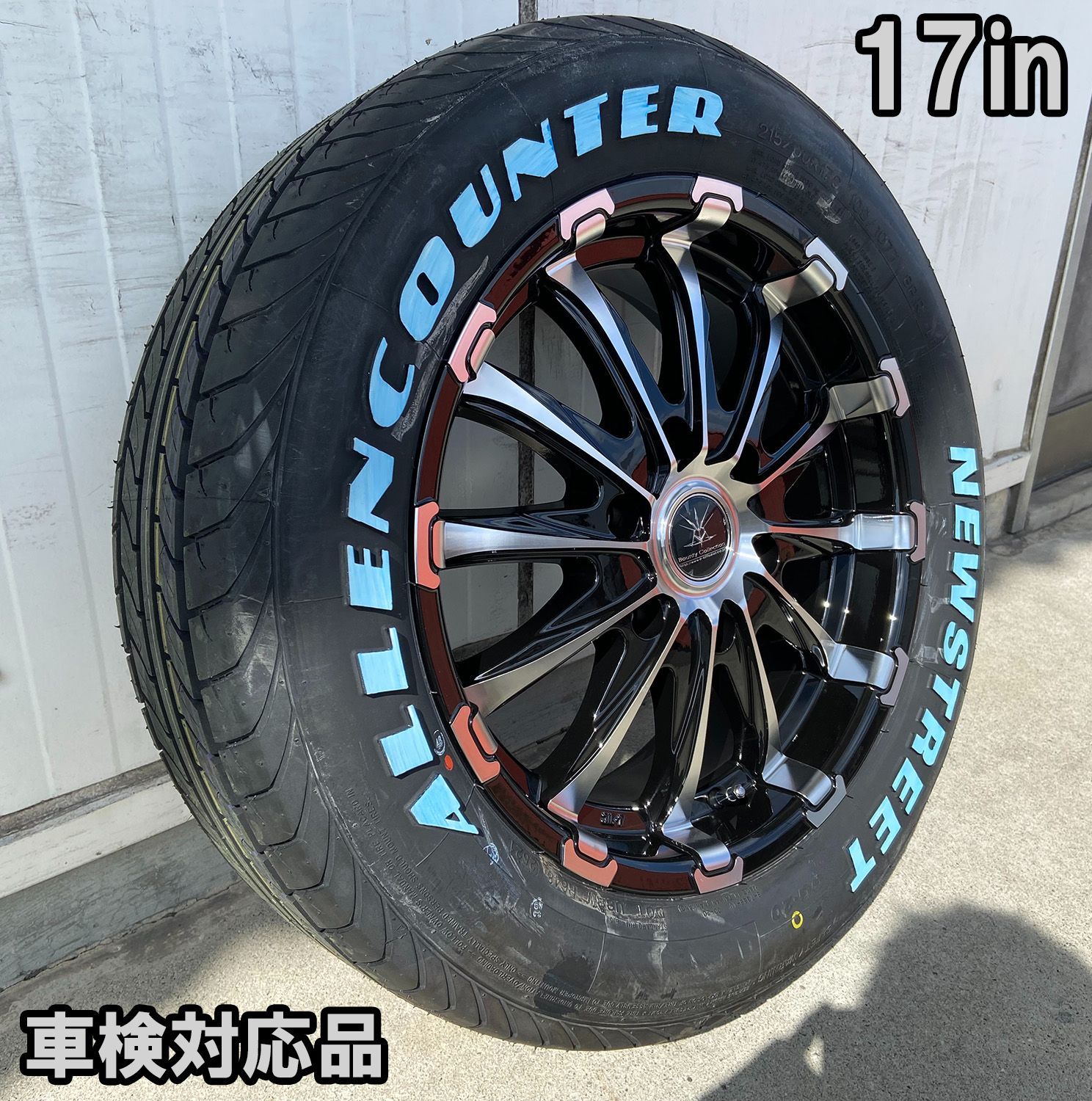 車検対応/バン適合規格 200系ハイエース レジアスエース 17インチ タイヤホイールセット 215/60R17 オーレンカウンター ホワイトレター  BountyCollection BD12 ブラック系 ドレスアップタイヤ サマータイヤ