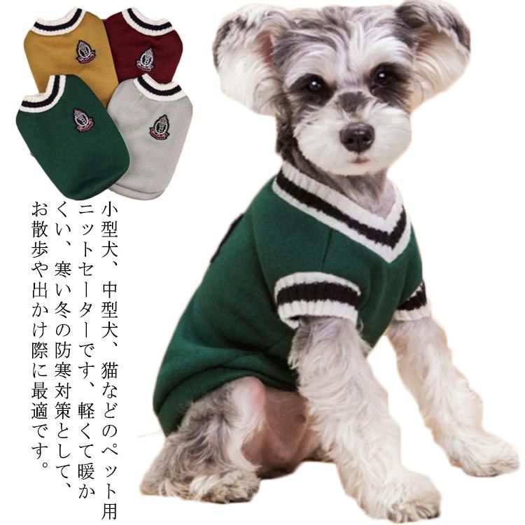no. 1722 ハンドメイド 犬服 no. 1722 ハンドメイド 犬服（カンナクローゼット・ハンドメイド