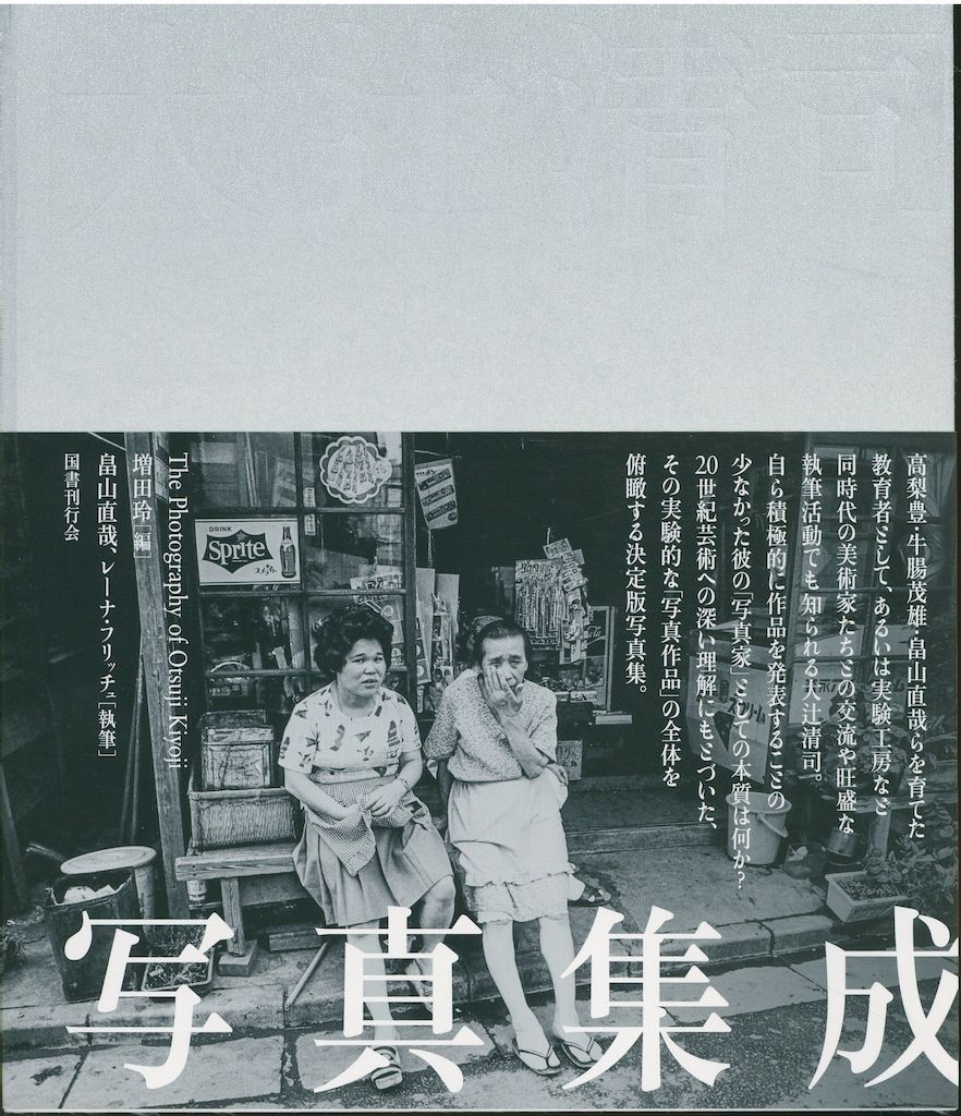 遊戯王 魔導皇聖 トリス 中国語 【公式通販】