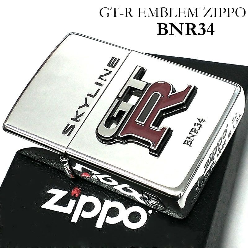 ZIPPO スカイライン GT-R R34 リアルエンブレム 日産公認モデル