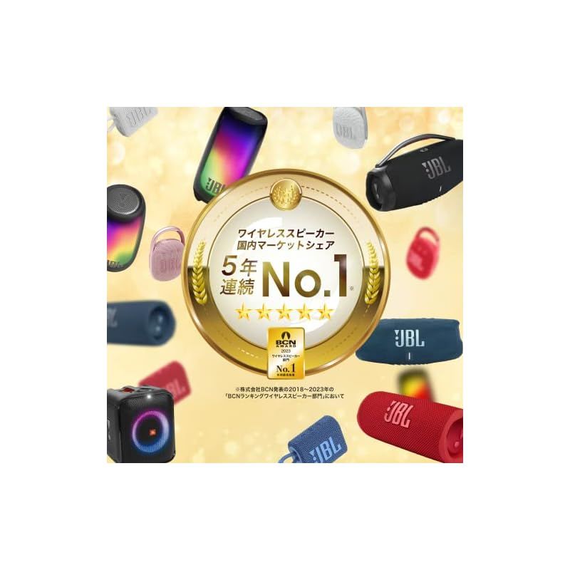 JBL FLIP6 Bluetoothスピーカー 2ウェイ スピーカー構成 USB C充電 IP67防塵防水 パッシブラジエーター搭載 ポータブル ピンク JBLFLIP6PINK