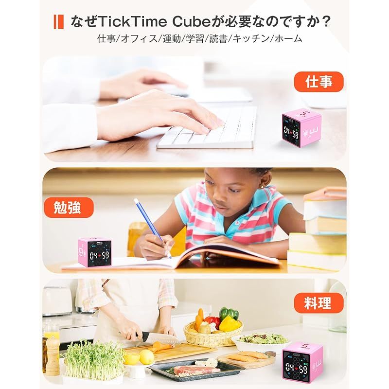 タップ操作