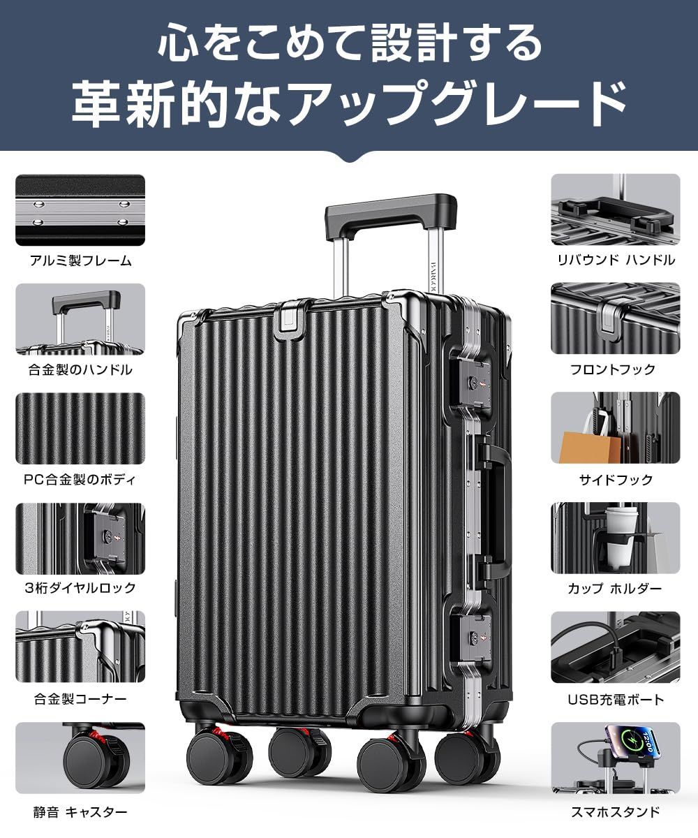 Tatsui スーツケース