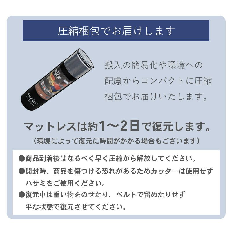 硬め
