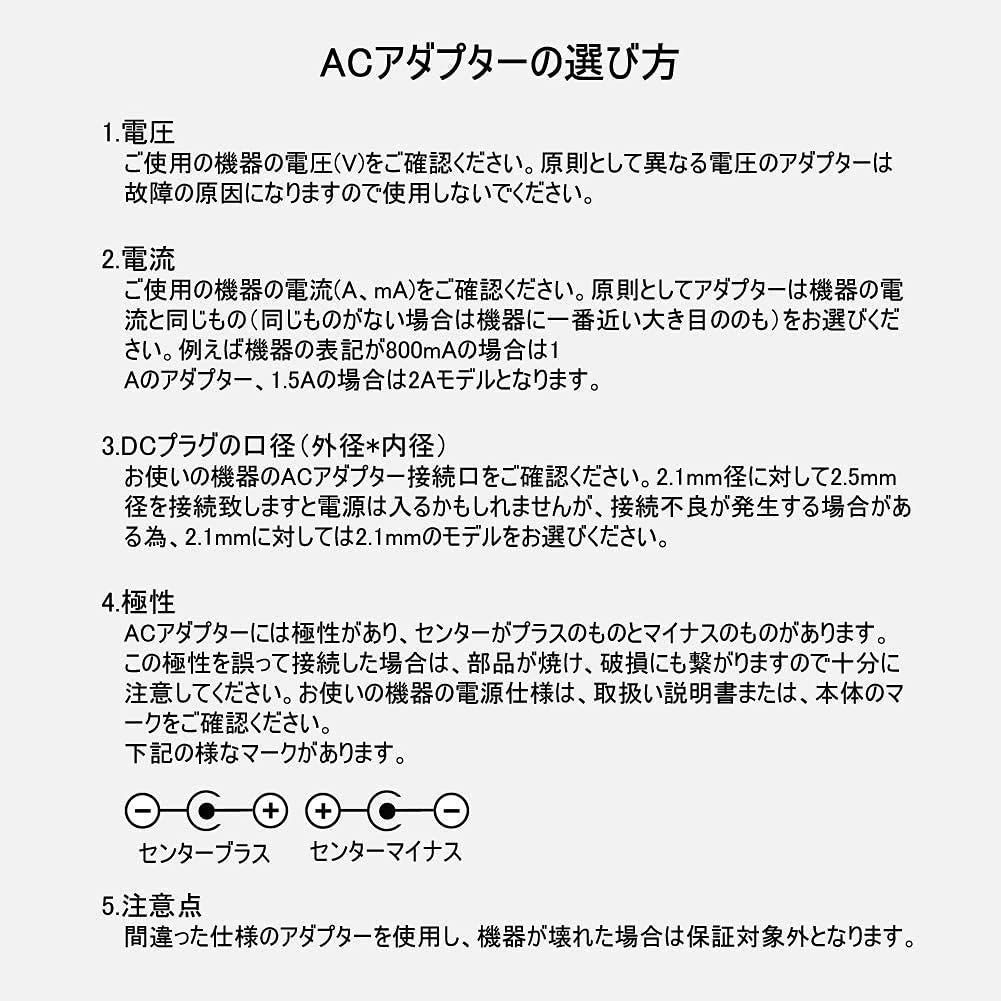 アダプター ピータッチキューブ