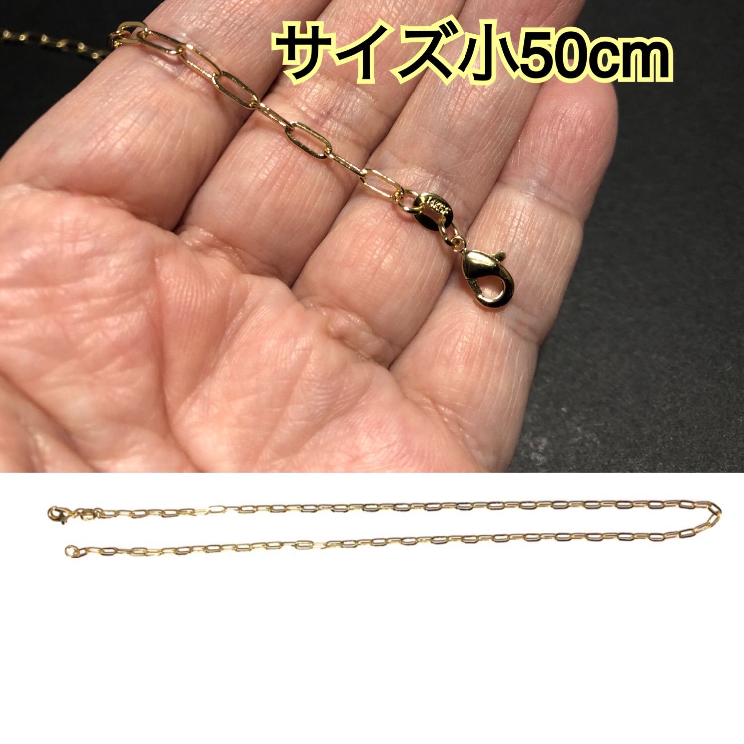 ディスクチェーン4.0mm 【5本】14kgf（ゴールドフィルド） デザイン