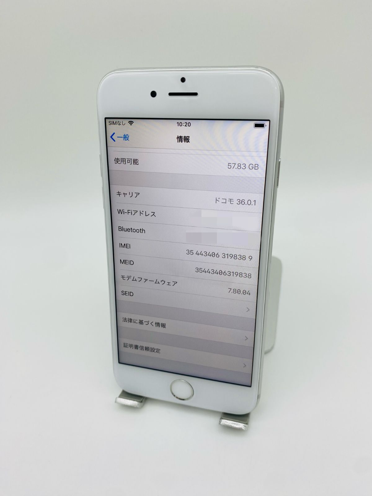 在庫安い051 iPhone6 64GB シルバー/Docomo/バッテリー100% スマートフォン本体