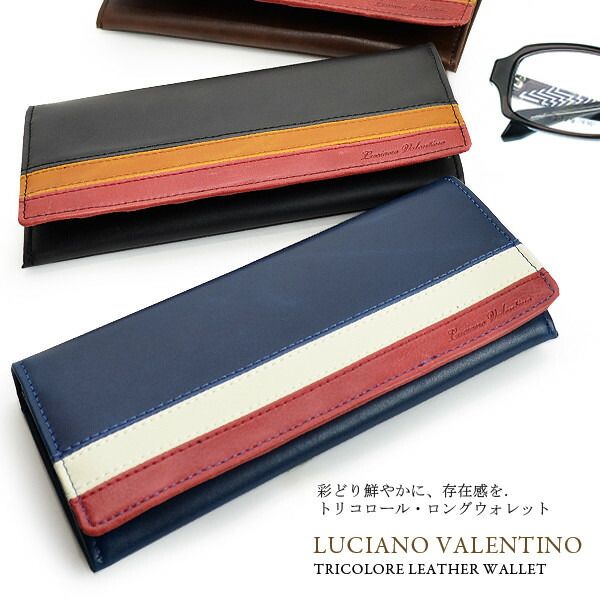 Luciano Valentino ルチアーノ・バレンチノ Luciano Valentino ルチアーノ・バレンチノ トリコロールカラー 長財布 LUV-1011 3923654 pre32