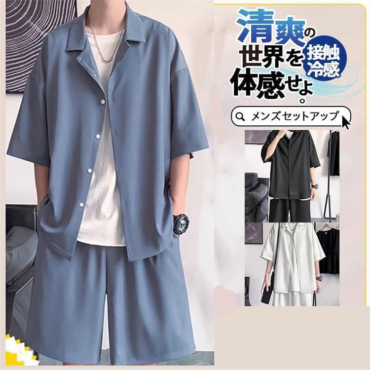 セットアップ メンズ 夏 半袖 接触冷感 父の日 ジャージ 上下セット シャツ ショートパンツ カジュアル ゆったり 薄手
